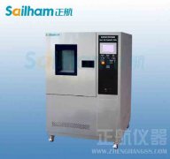 溫濕交變試驗機