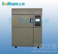 澳門(mén)特別行政區(qū)-二箱式冷熱沖擊老化柜
