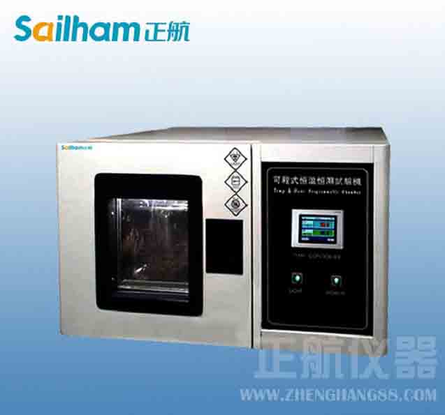 新能源一體化專用光伏構(gòu)件