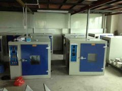 測量設備封緘管理程序?qū)嵱眯? height=