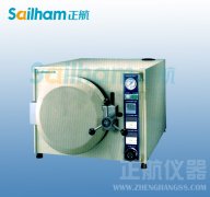 可靠性試驗(yàn)設(shè)備容積的選擇