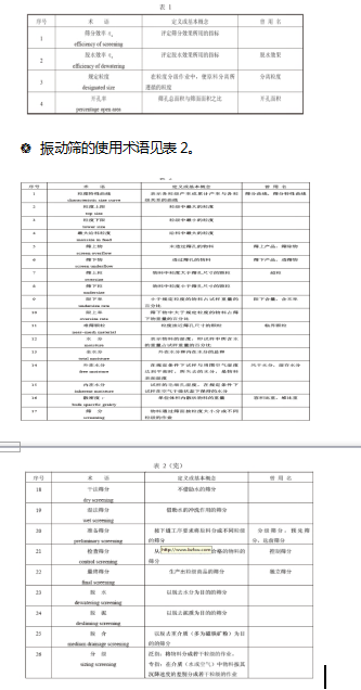 東莞正航儀器詳細(xì)圖