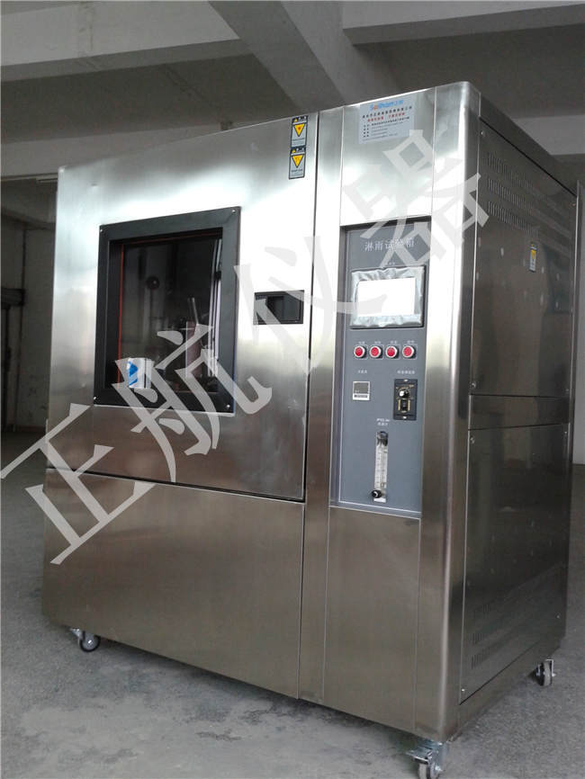 淋雨試驗(yàn)箱直視圖