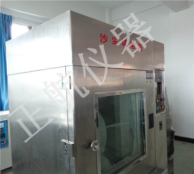 砂塵試驗箱設(shè)備圖