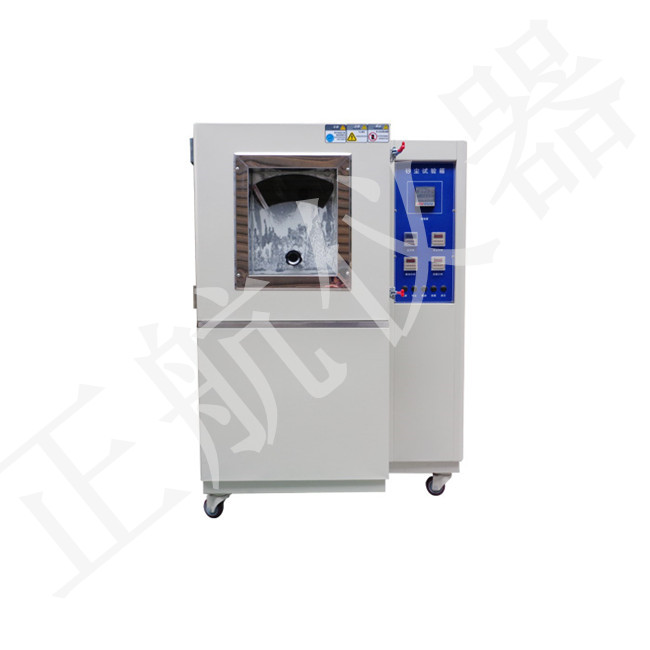 正航沙塵試驗箱正面圖